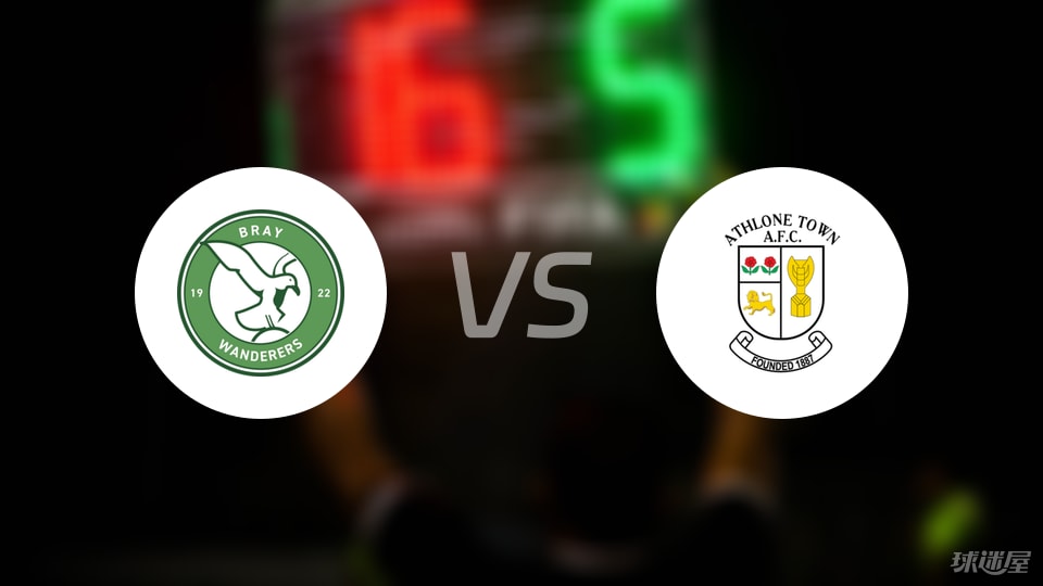 【爱甲】布雷流浪者vs阿斯隆城比赛结果：布雷流浪者(3-1)阿斯隆城比分战报(2025年09月06日)